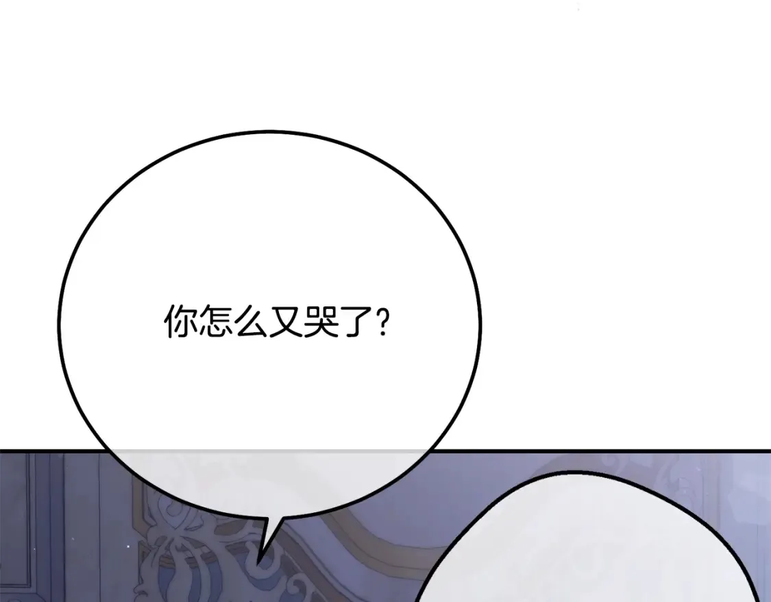 第14话 我爱你109