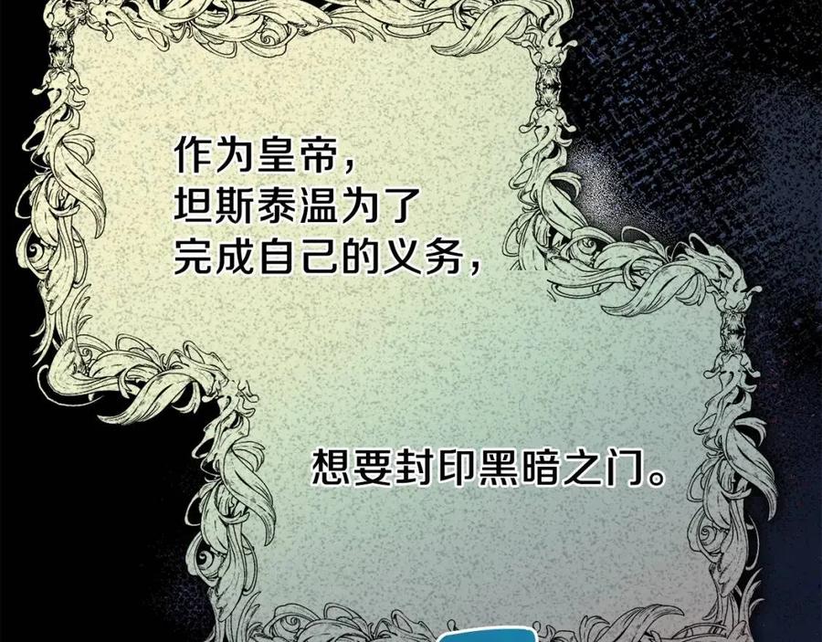 第35话 相互守护71