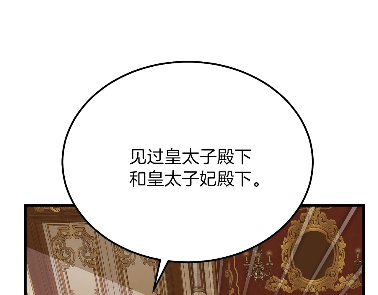 第11话 兔兔emo132