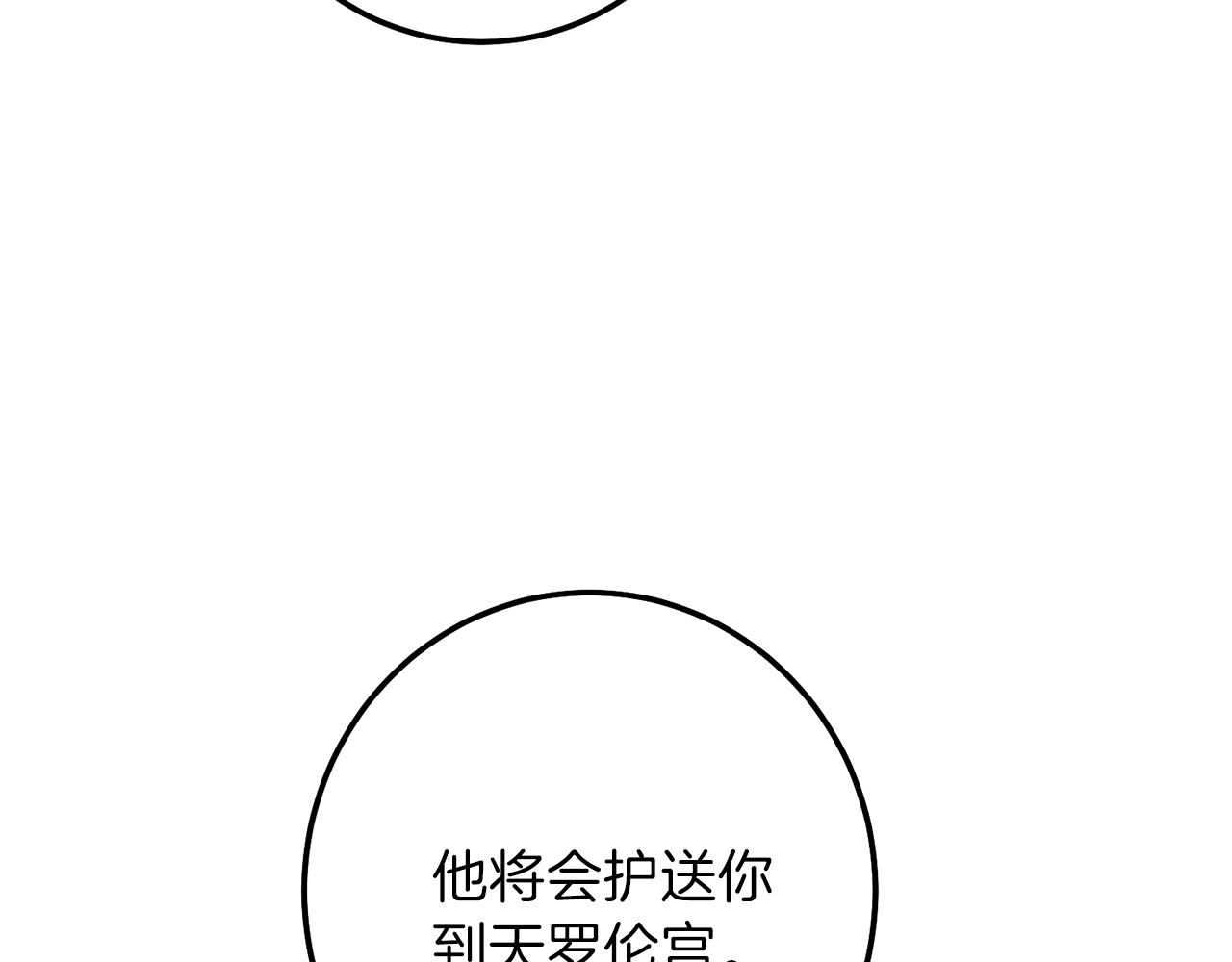 第二季第2话 小猫的过去98