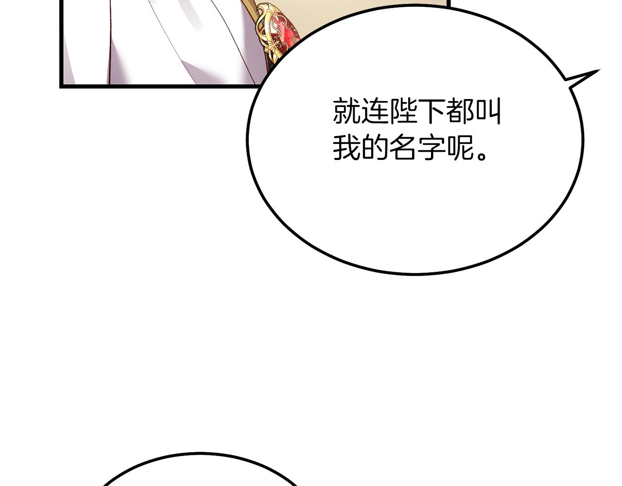 第8话 底线154