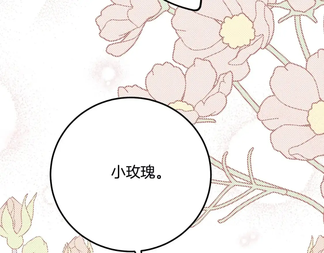 第2话 挑衅176