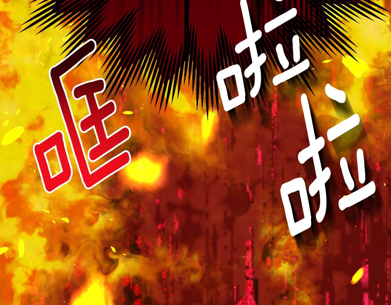 第21话 两人的秘密宫殿95