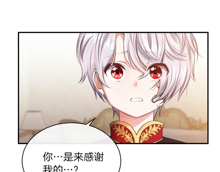 第2话 不要走39