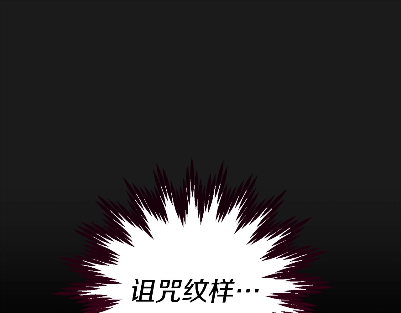 第30话 女神的求救131