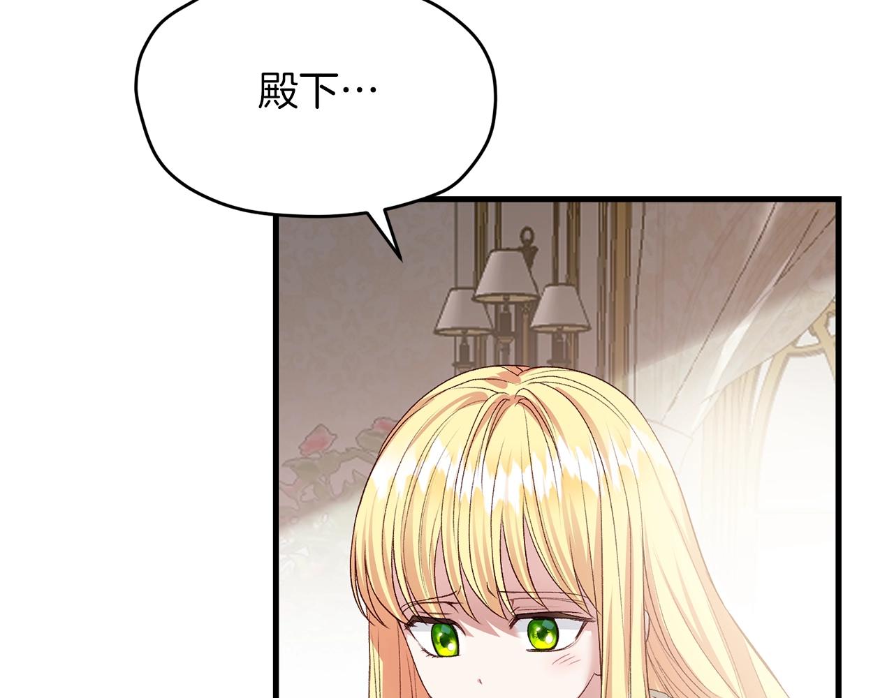 第6话 自责91