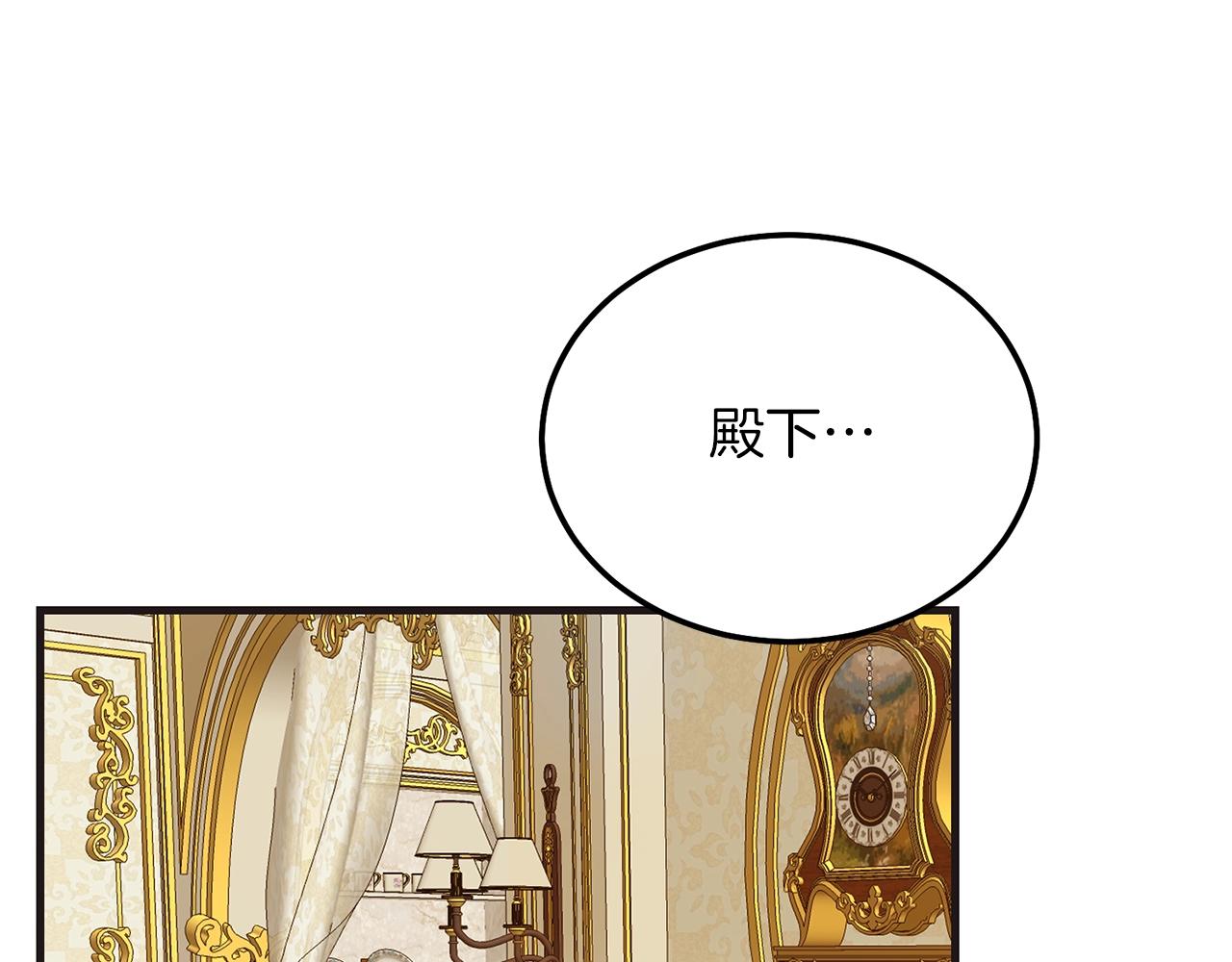 第9话 追兵16