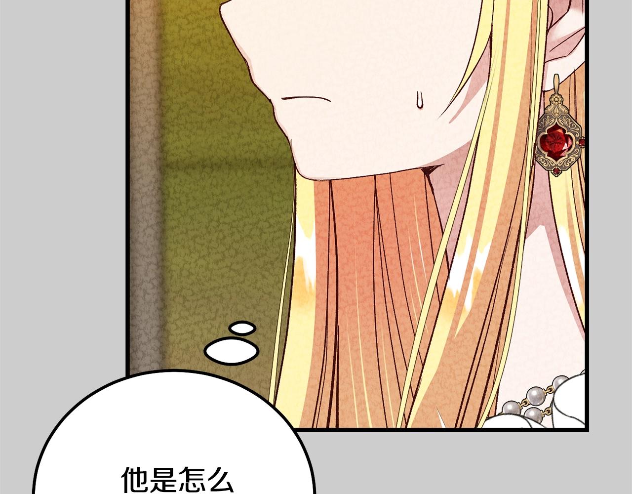 第24话 闺蜜决裂162