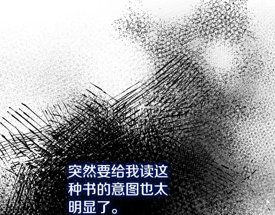 第9话 小玫瑰的厨艺28