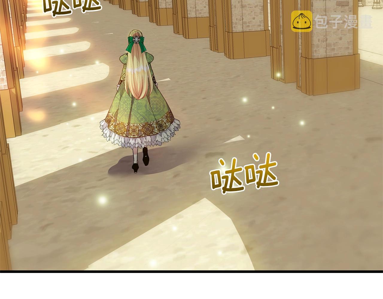第11话 兔兔emo87