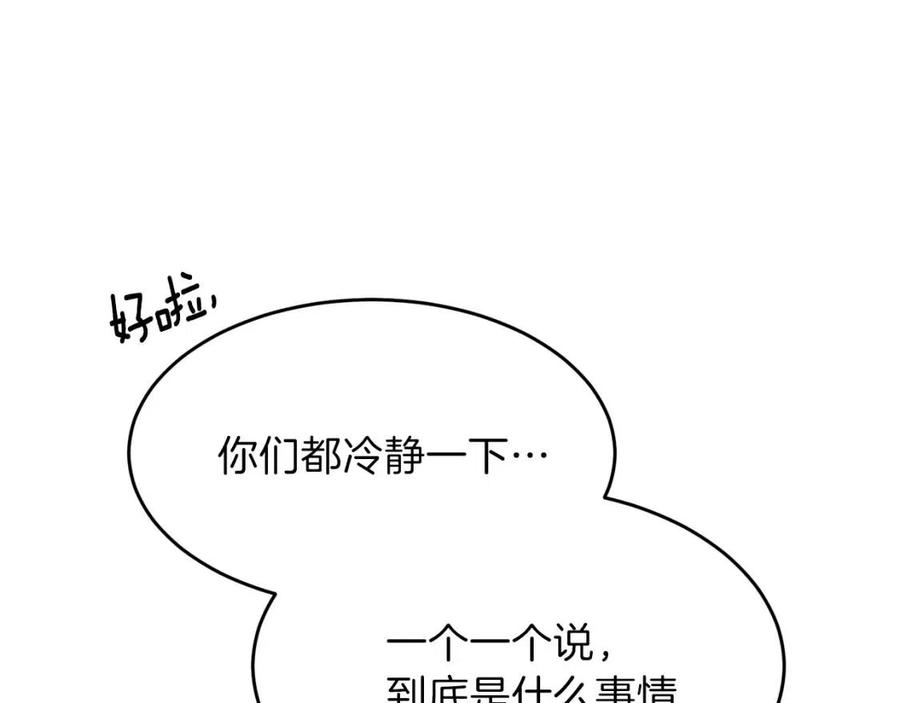 第26话 不想离开72