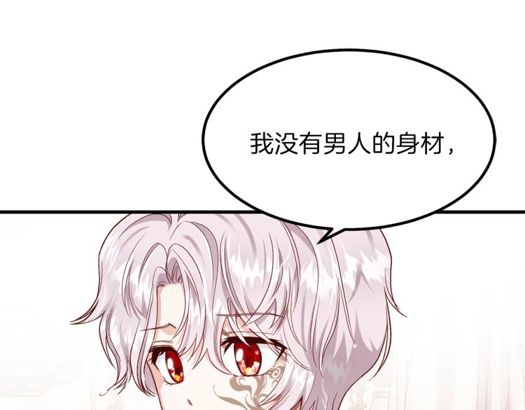 第14话 我要练腹肌！18