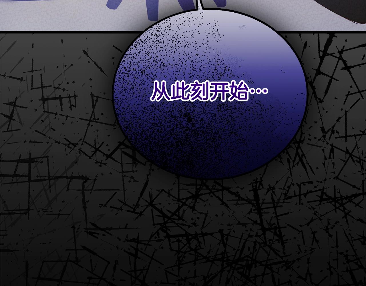 第29话 只爱你一个96
