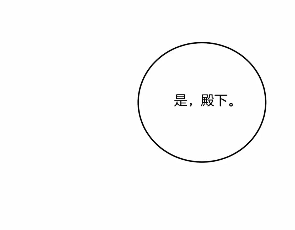 第38话 离开他32
