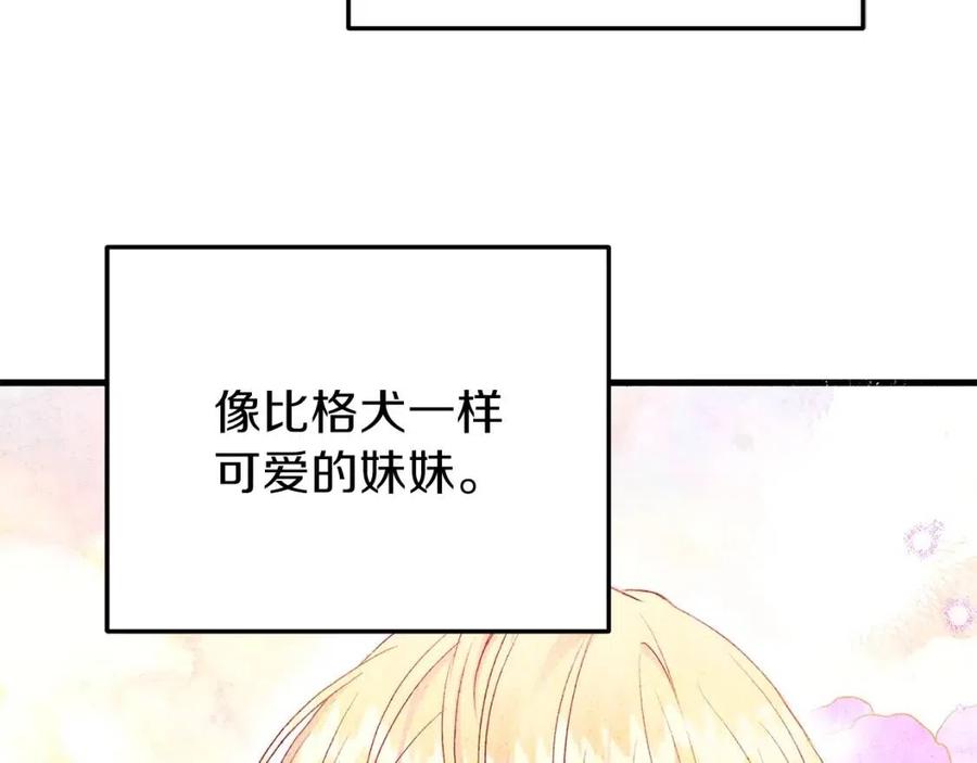 第26话 不想离开197