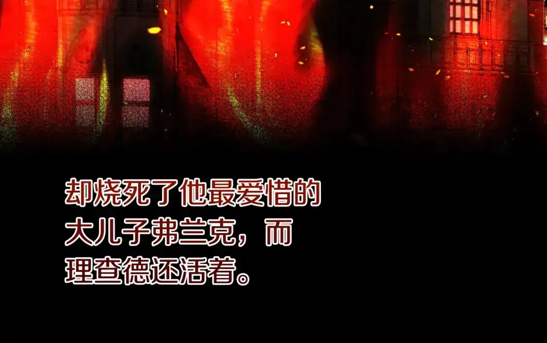 第三季第1话 冒牌货87