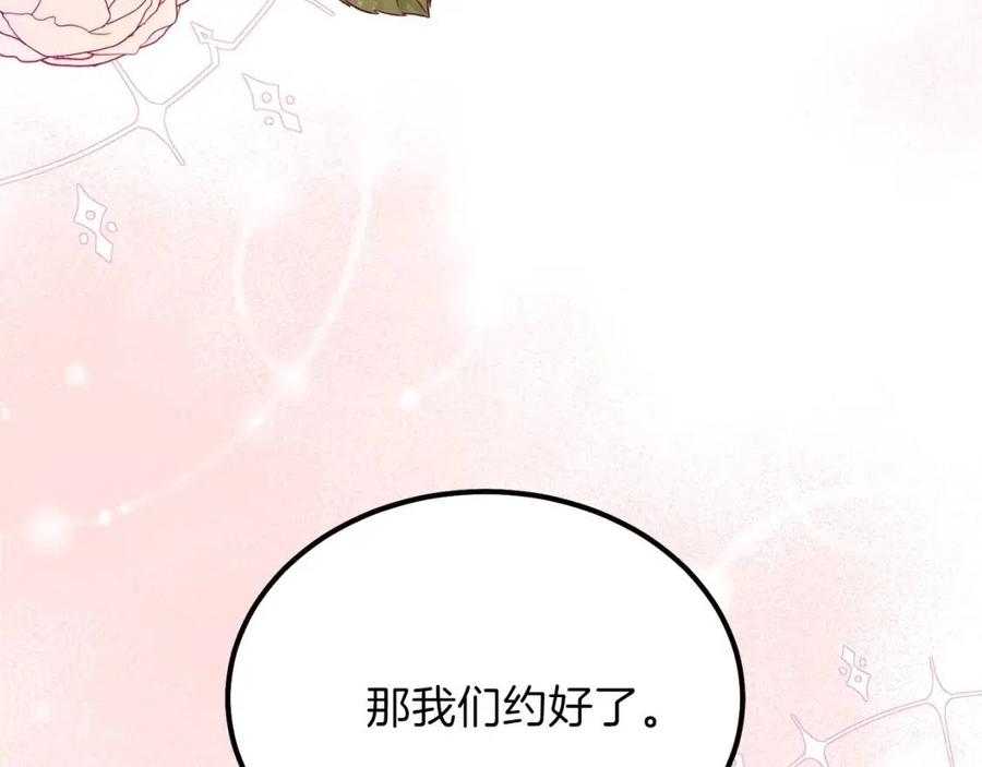 第34话 骑士之梦104