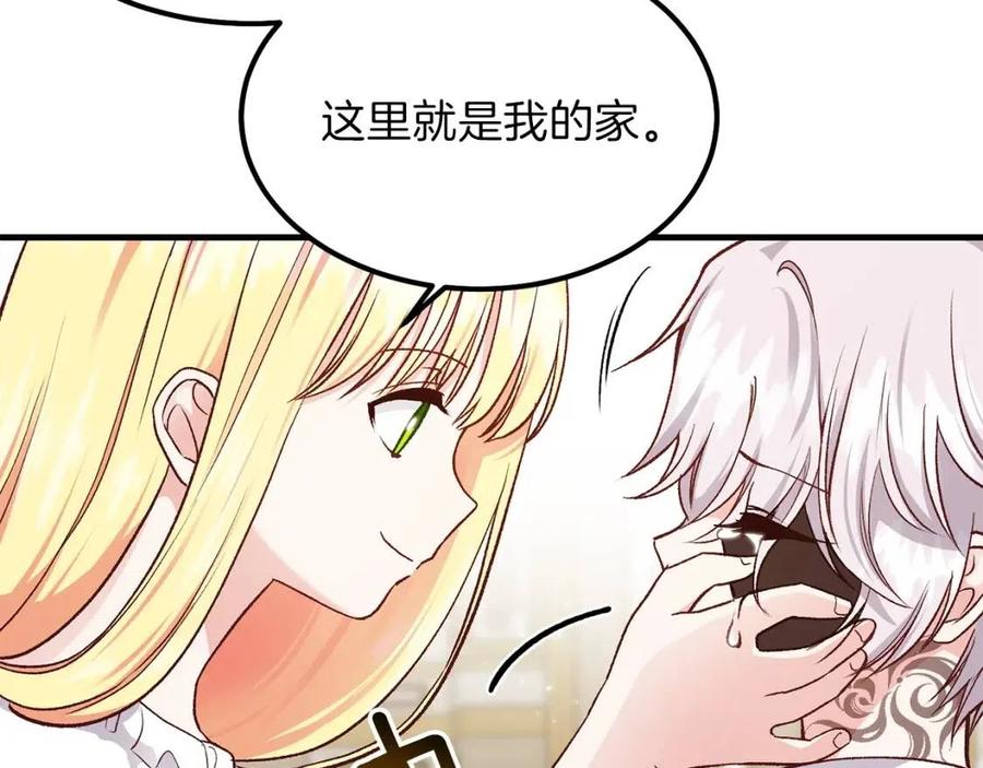 第8话 别离开我57
