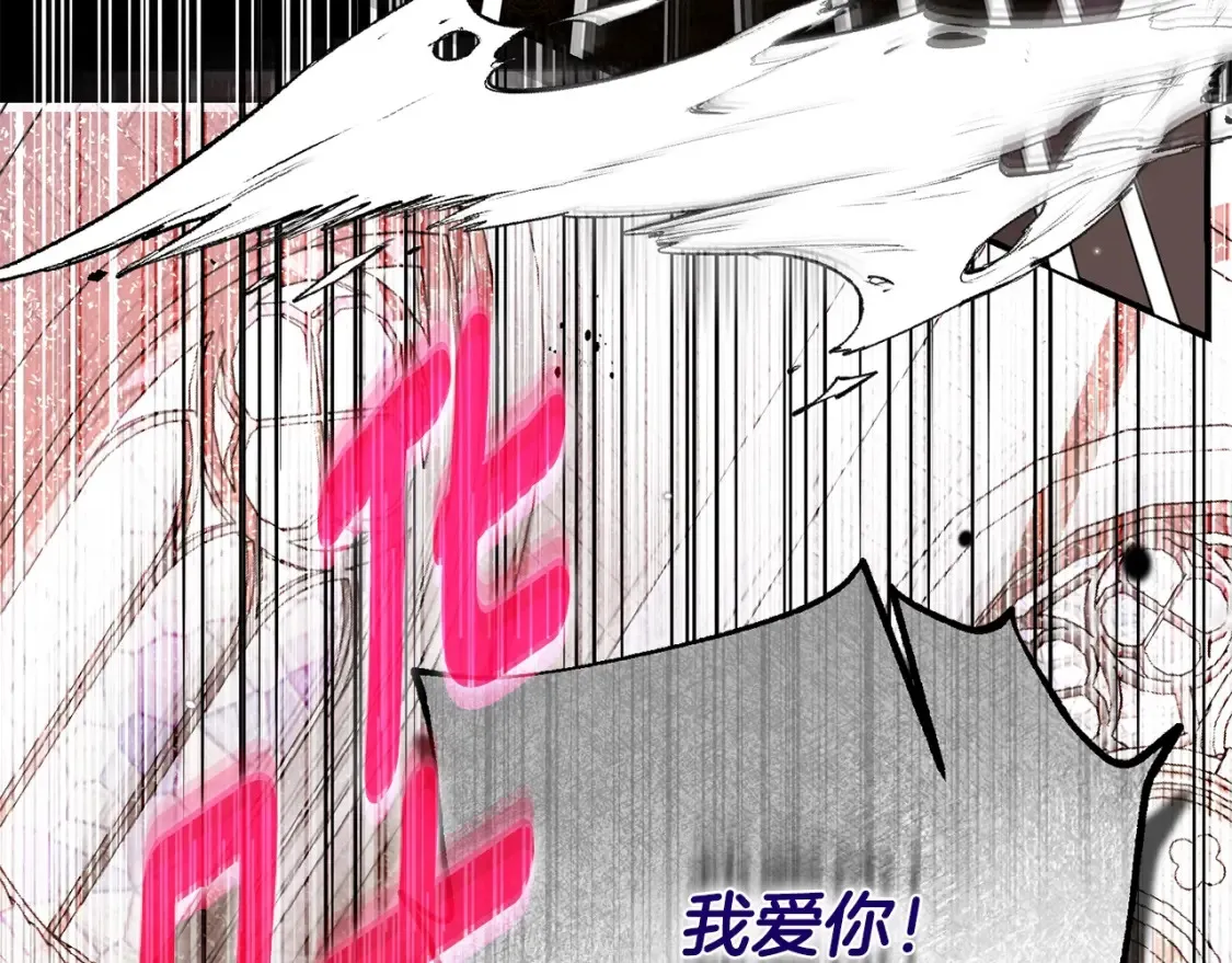 第13话 重拾记忆117