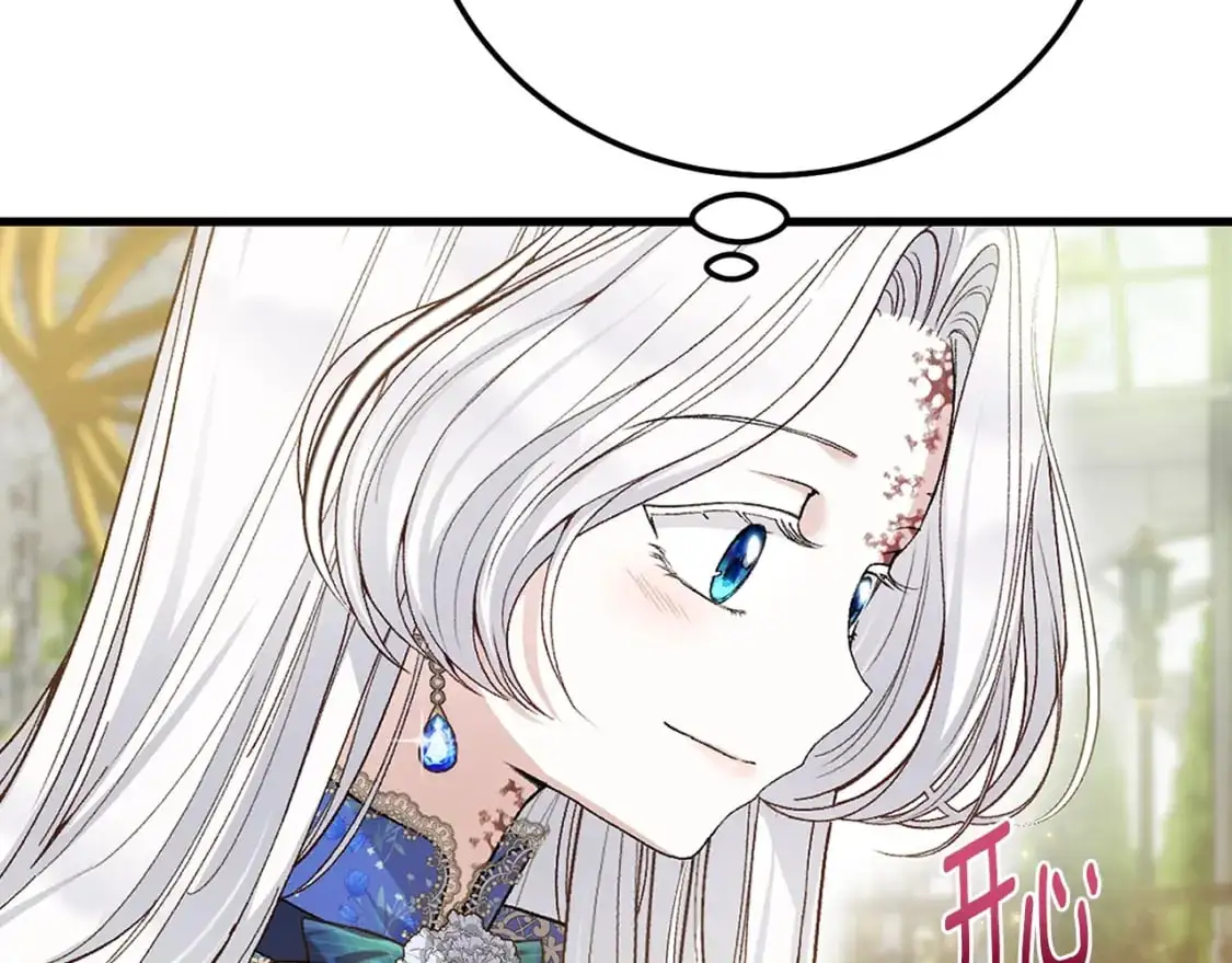 第5话 剥夺太子妃之名？29