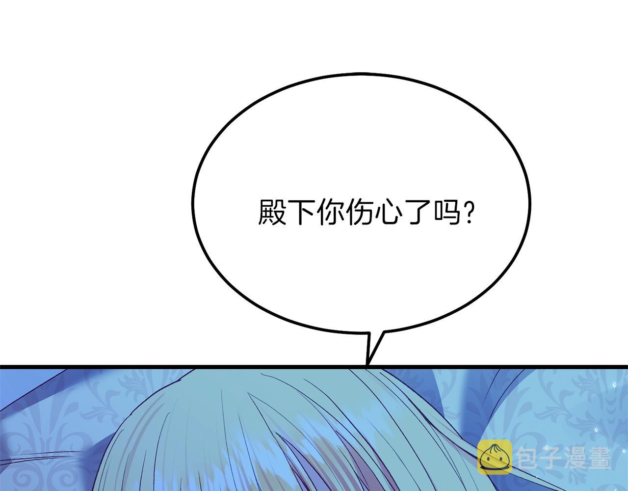第11话 兔兔emo163