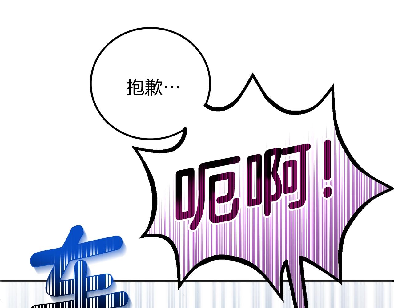 第13话 快快长大197