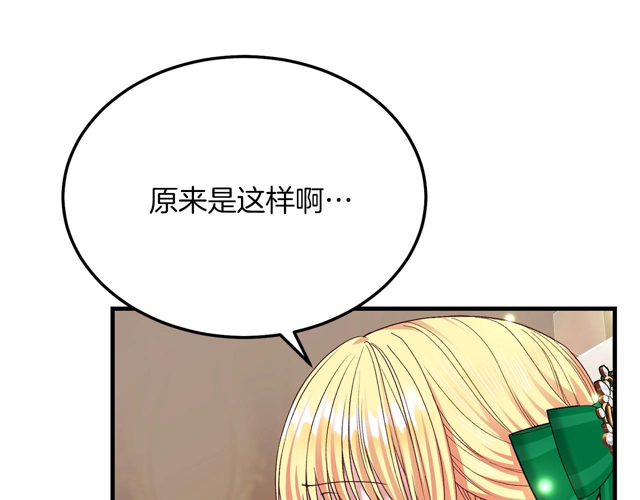 第10话 扑倒125