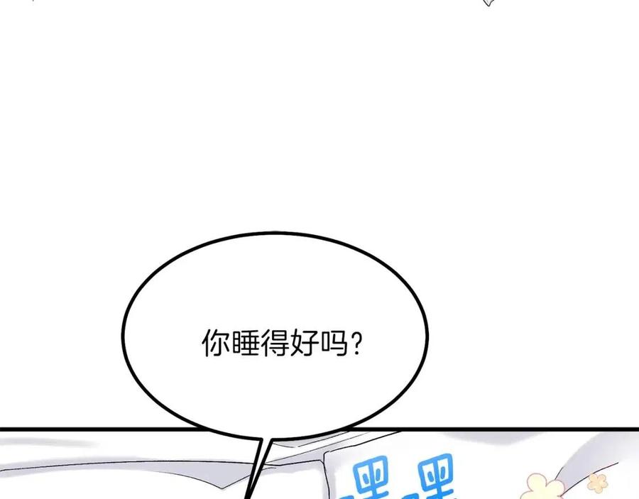 第33话 玫瑰163