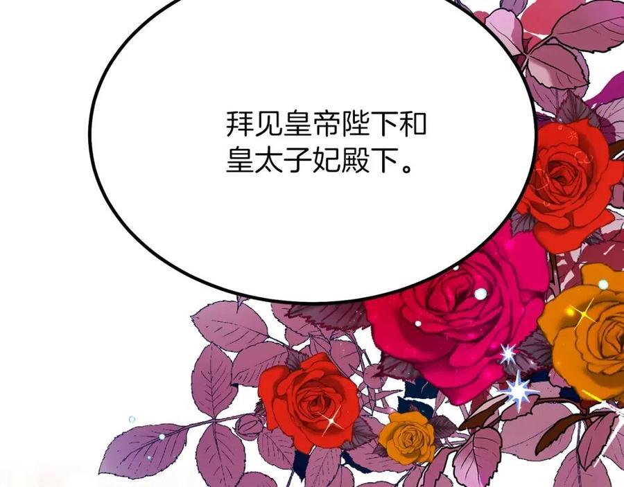 第34话 骑士之梦138