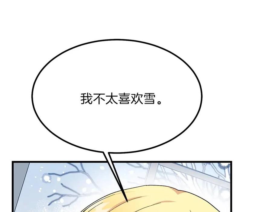 第31话 打雪仗吧！112
