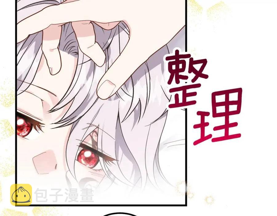 第28话 约定198