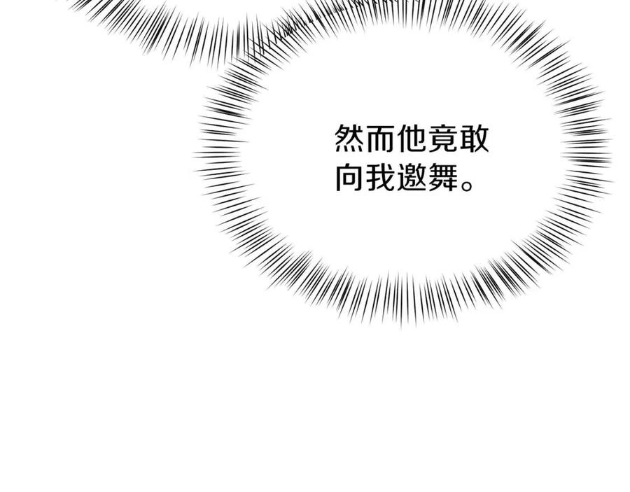 第24话 “真女主”上线？19