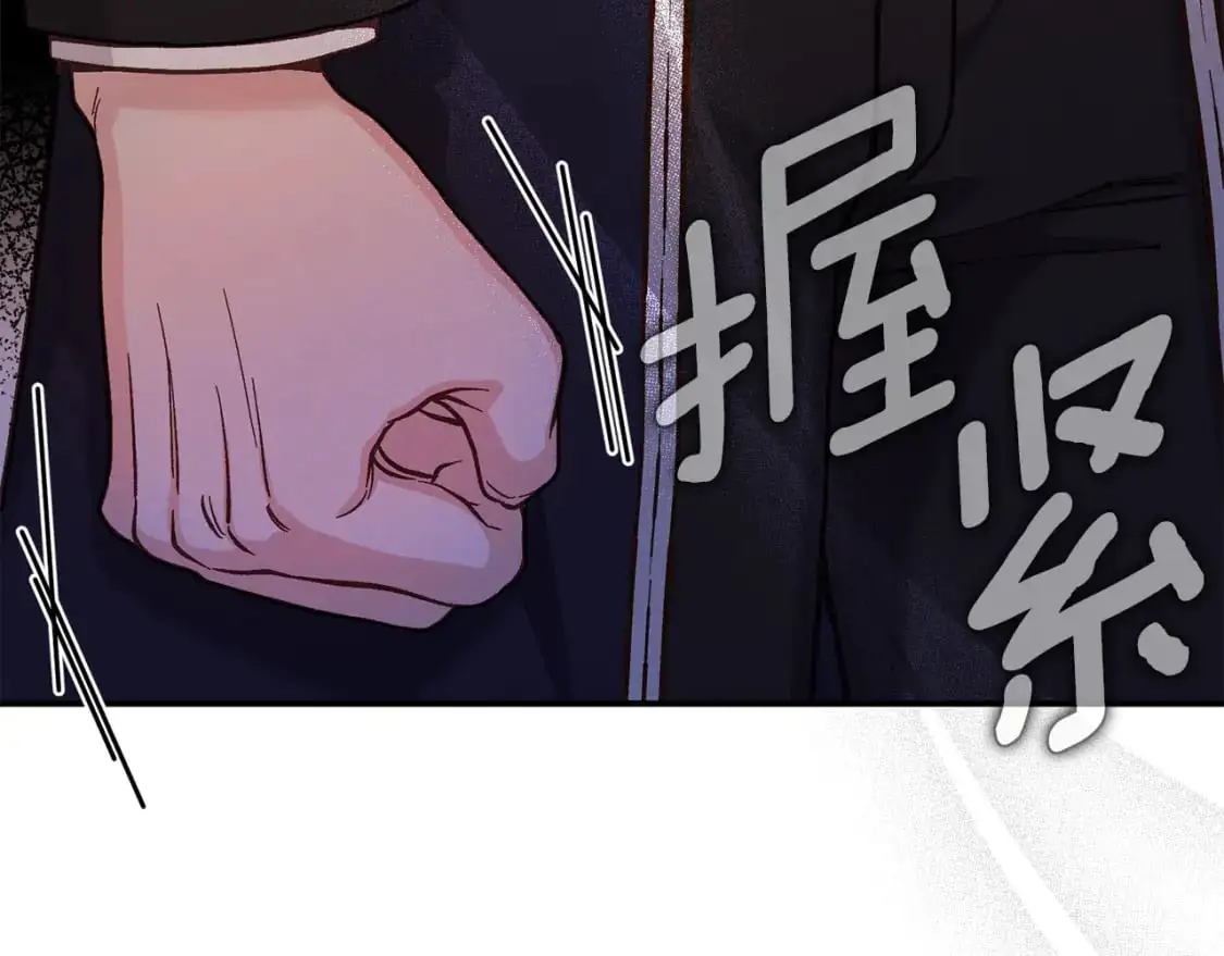 第6话 皇帝危险73