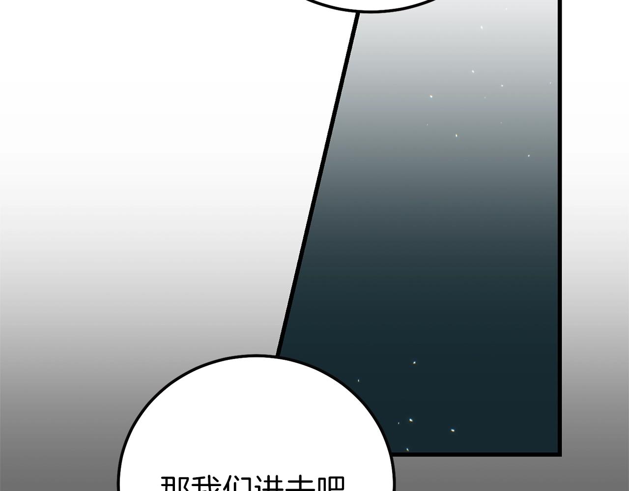第二季第4话 奇怪魔物121