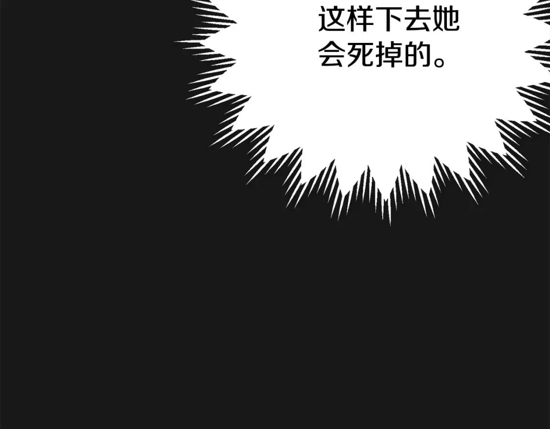 第13话 重拾记忆235