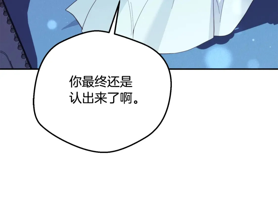 第14话 我爱你170
