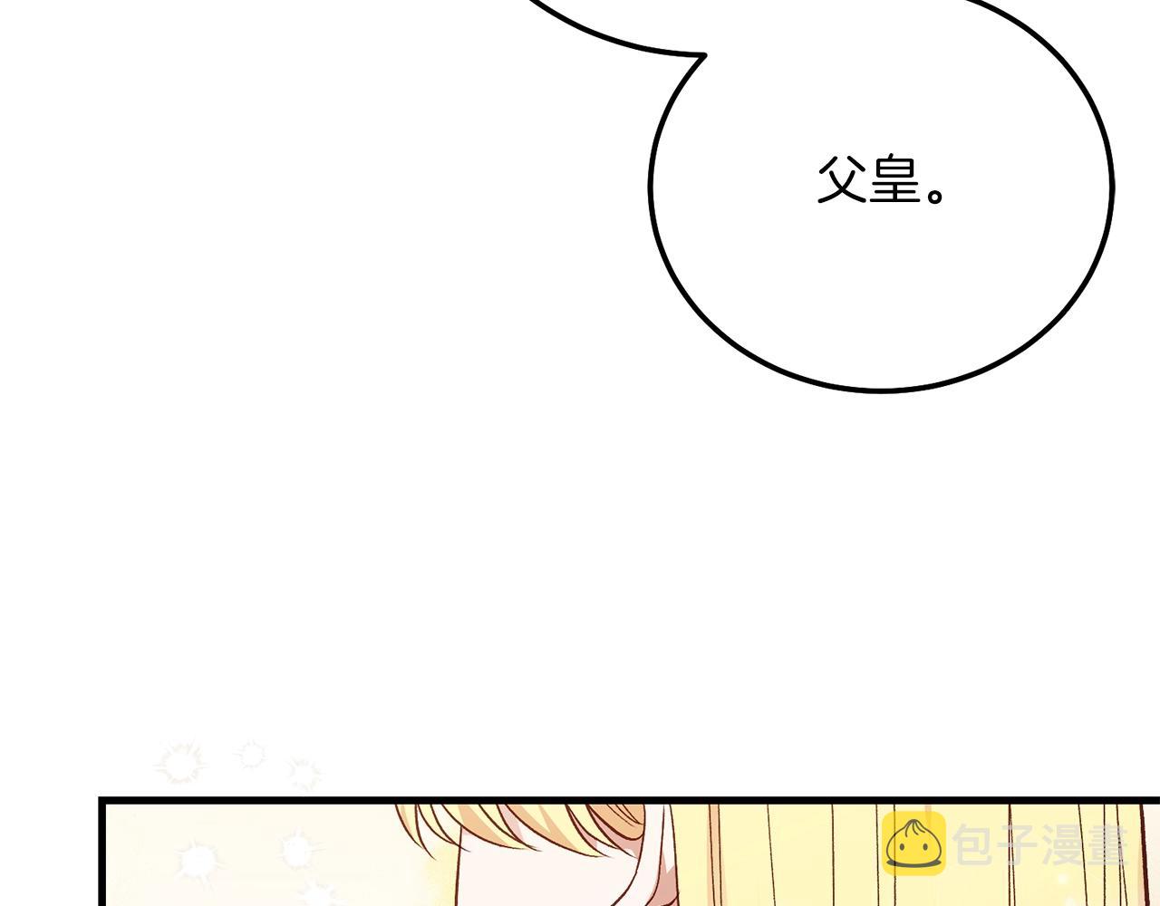 第20话 黑暗之门177