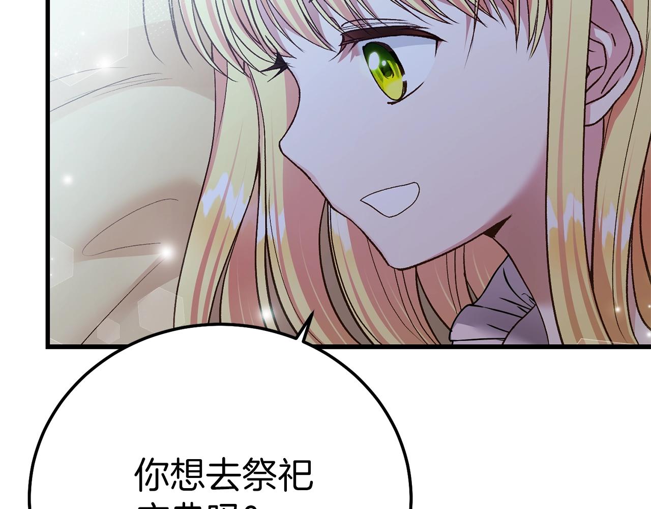 第15话 命运舞会168