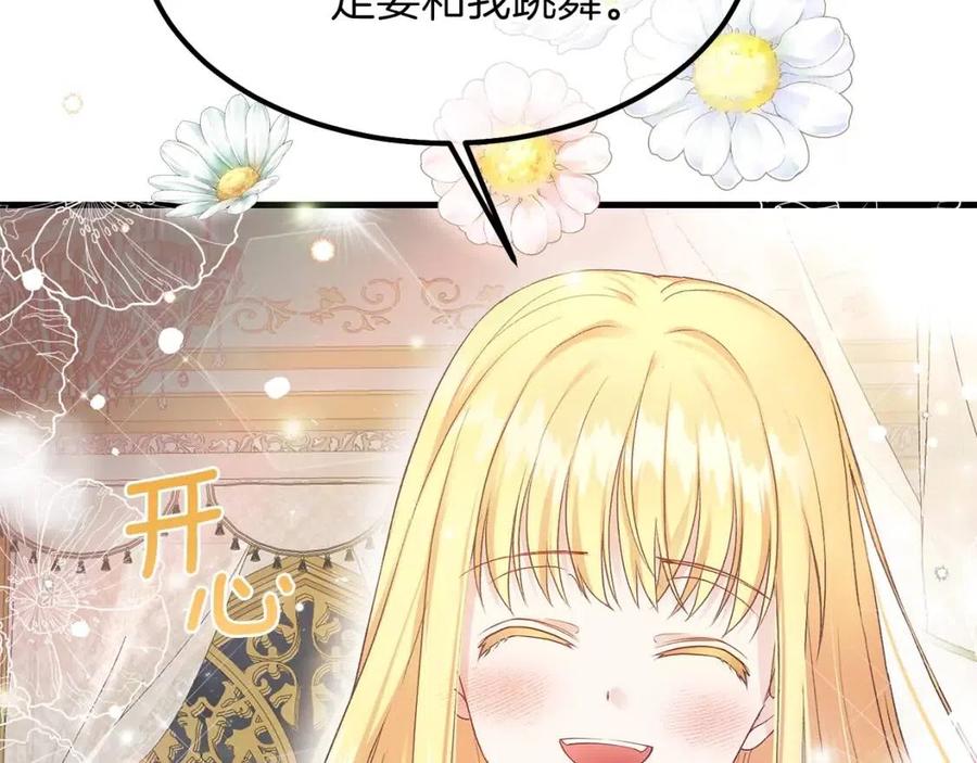 第25话 放手？42