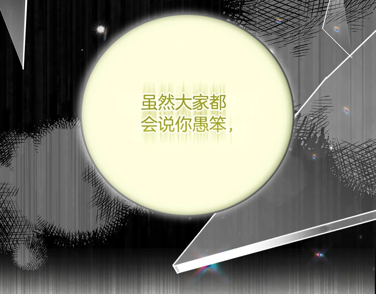 第34话 代价128