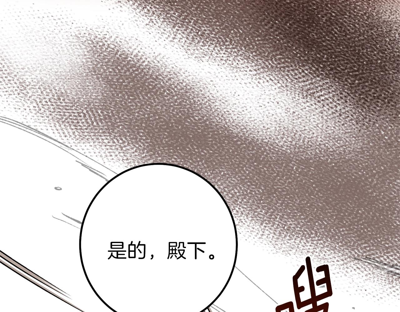 第二季第3话 诅咒石碑72