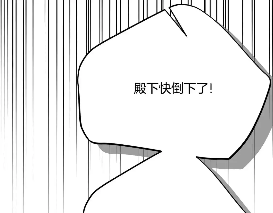 第7话 我受伤了185