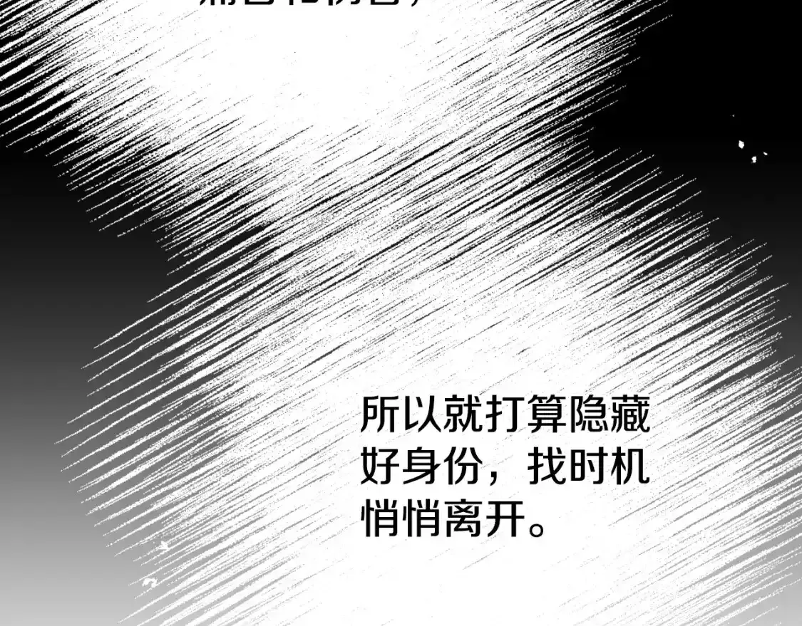 第3话 想告诉你78