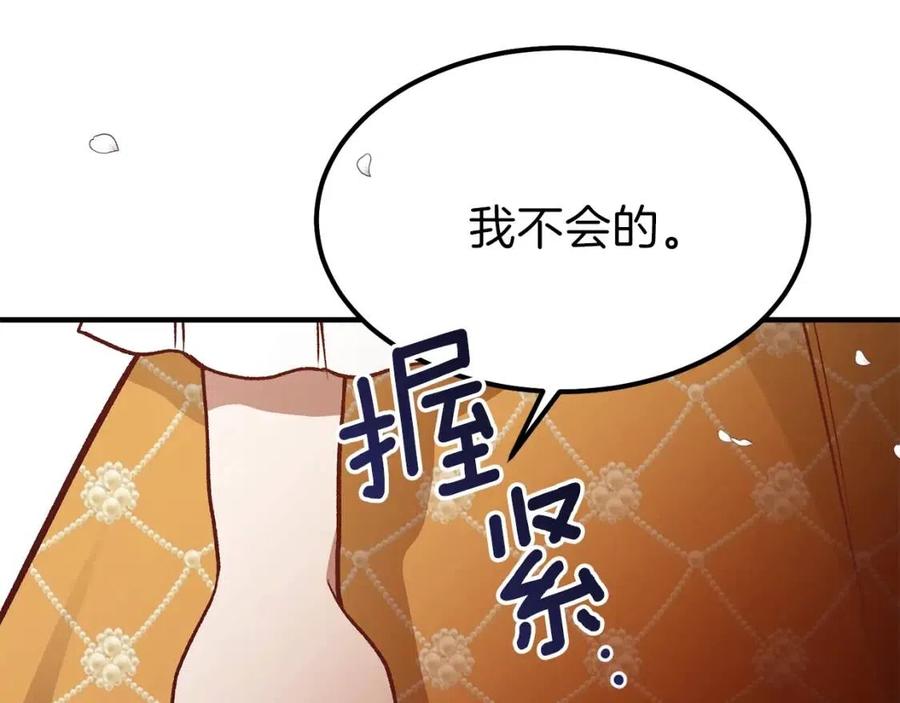 第8话 别离开我52
