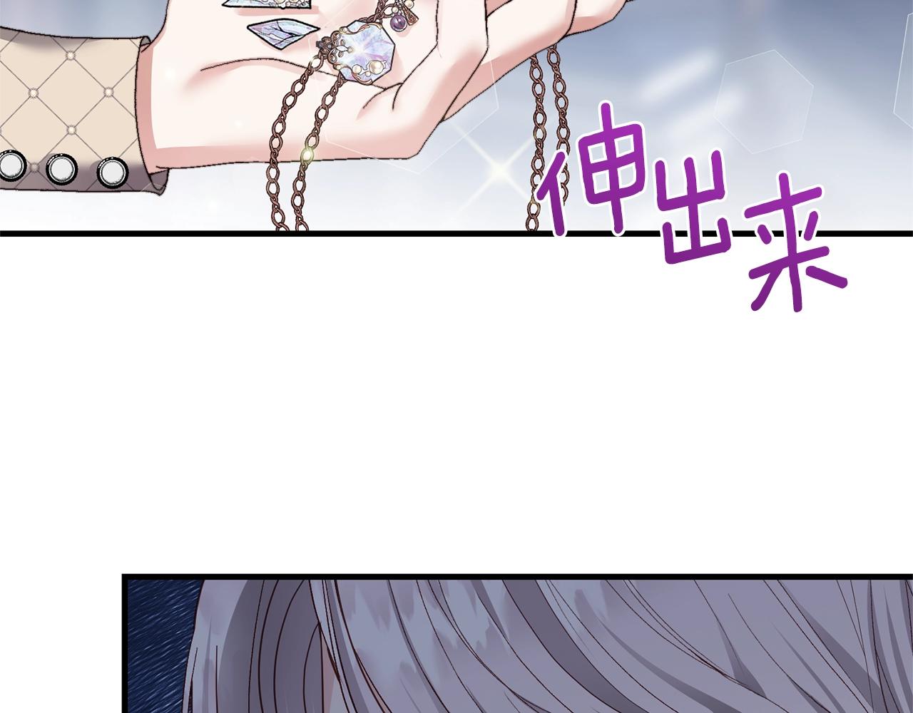 第二季第5话 惊天谎言182