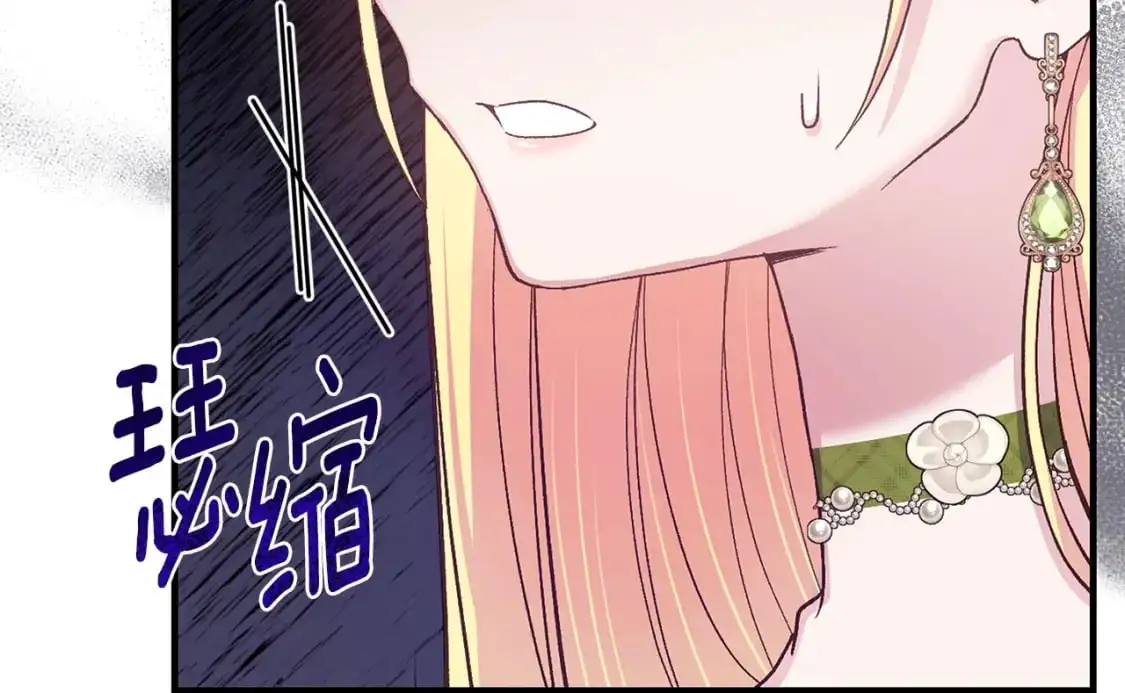 第5话 剥夺太子妃之名？86