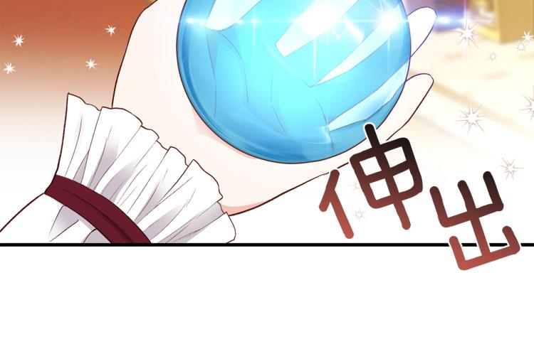 第12话 保护夫人37