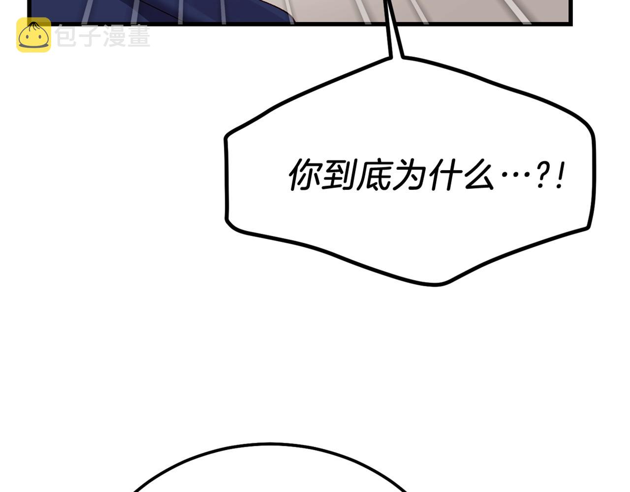第12话 铂汉的预言208
