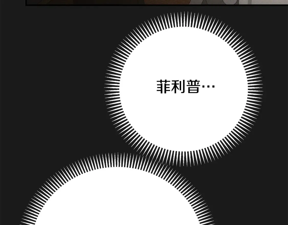 第13话 重拾记忆76