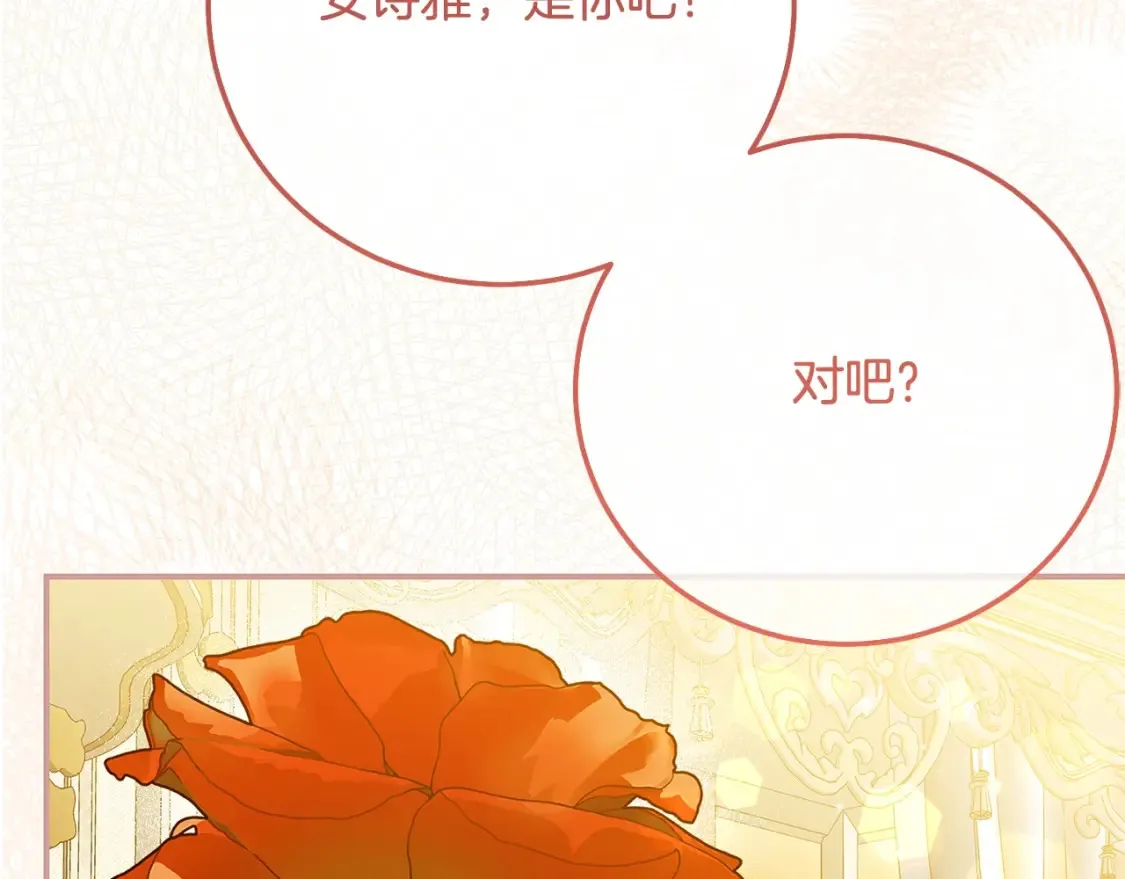 第11话 以命抵命14